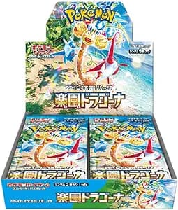 Pokemon Card Game Scarlet & Violet Expansion Pack - Paradise Dragona Box